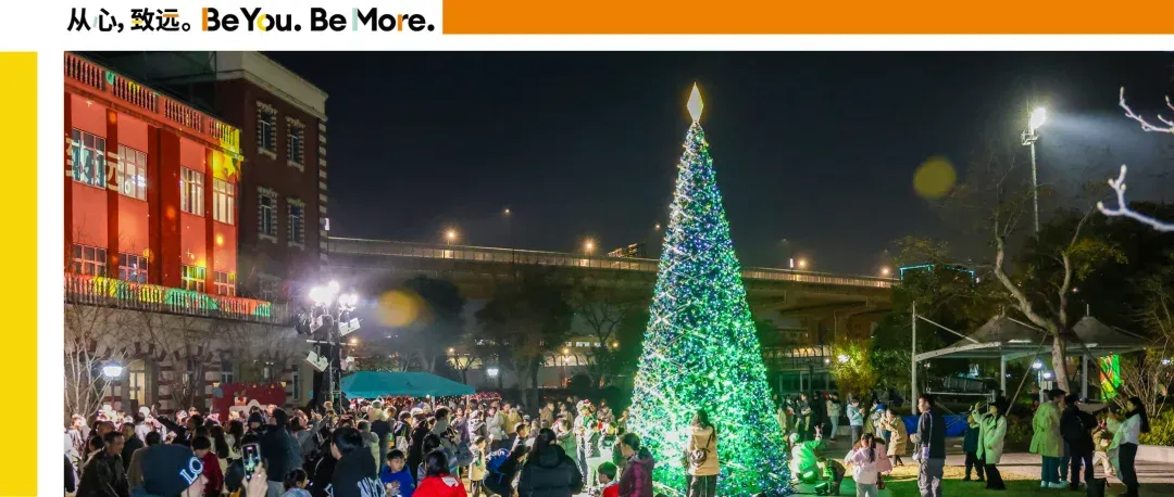 Join Us for Our Winter Fair 2025!